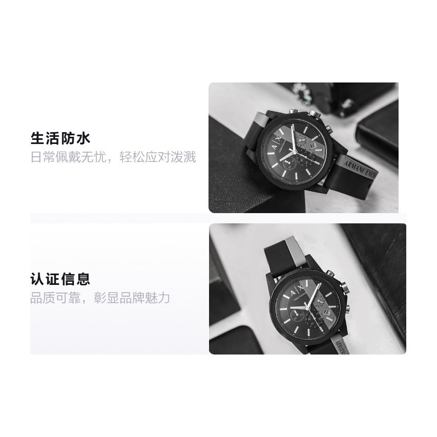 Armani Exchange AX1331