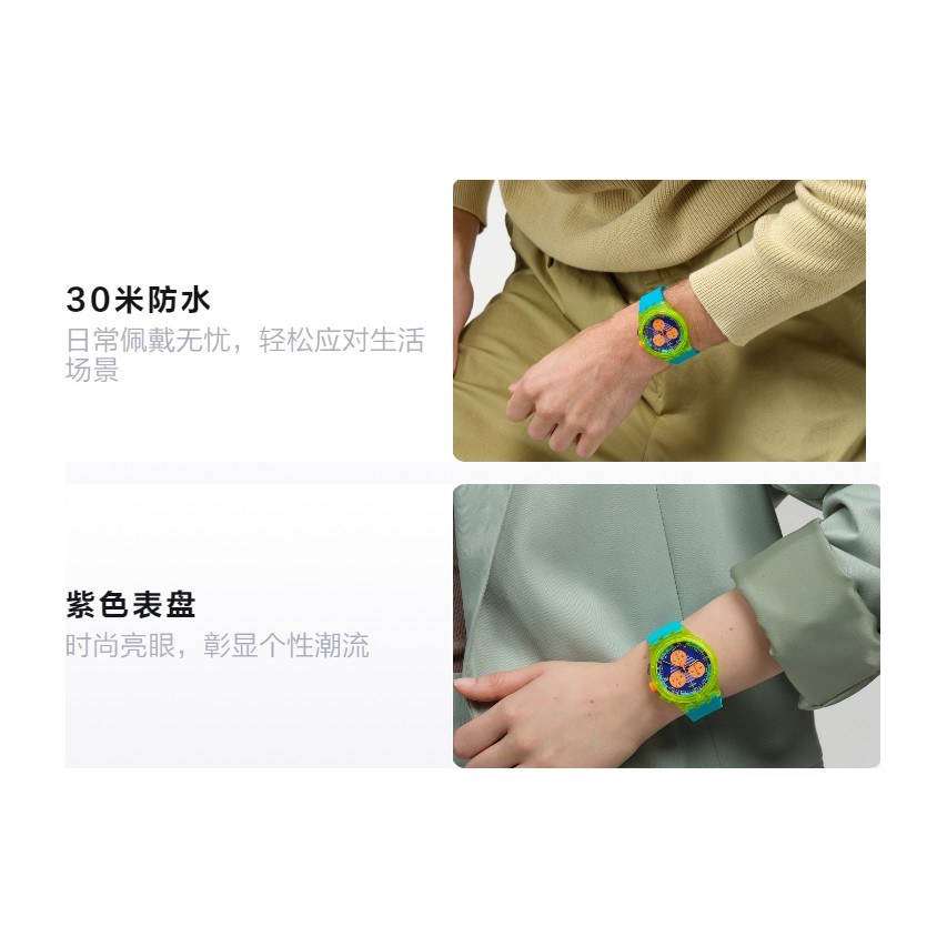 SWATCHSWATCH NEON 30 42mm