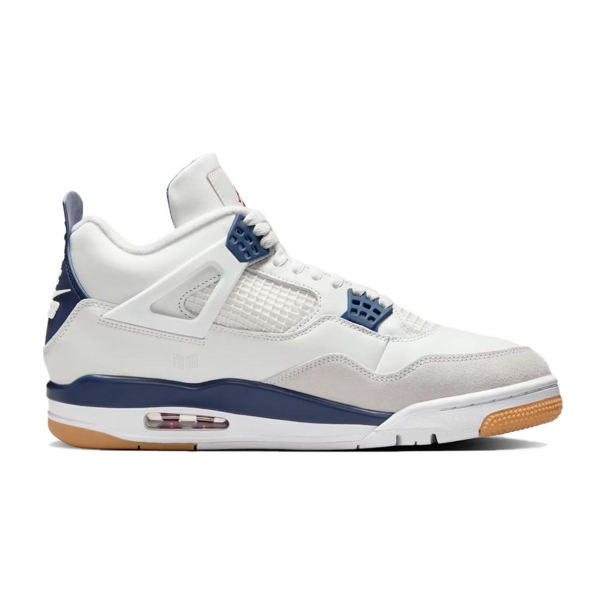 Nike SB x Air Jordan 4 "Navy"