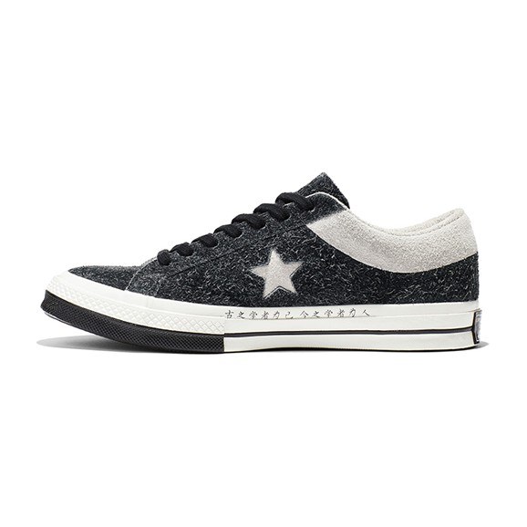 CLOT x Converse One Star