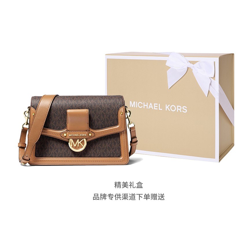Michael Kors Jessie Acorn Brown