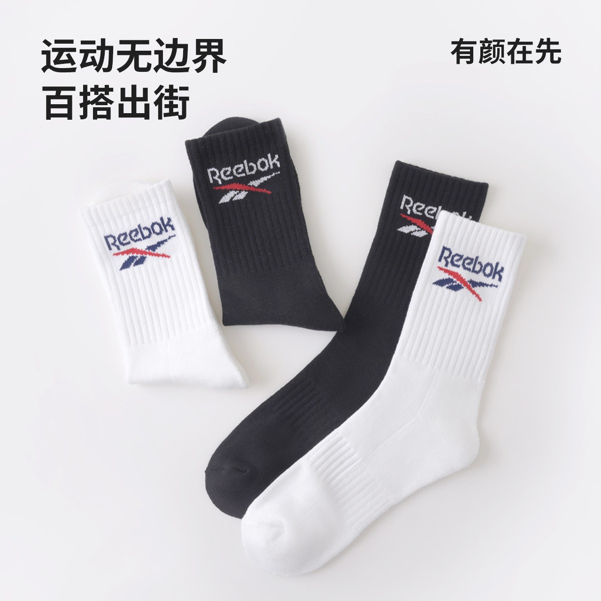 Reebok 10Alogo 3