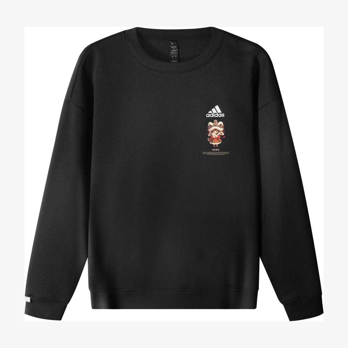 adidas CNY Logo