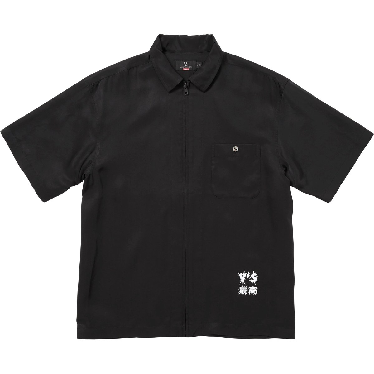 Supreme x Y’s by Yohji Yamamoto FW25 Week 3 Silk Zip Up Shirt