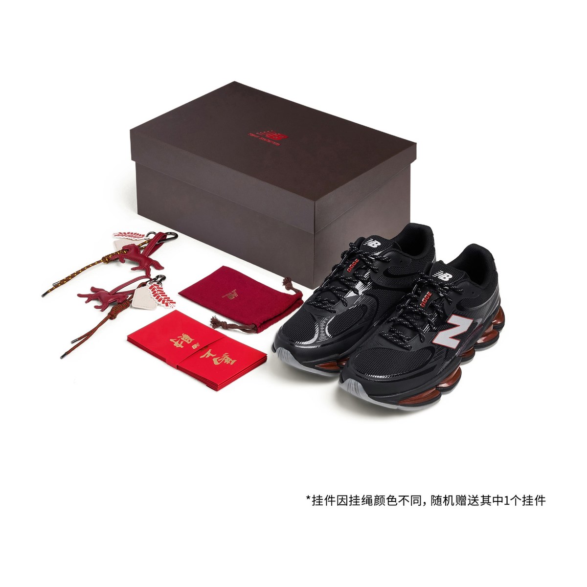 New Balance 2000 CNY Year of the Horse Limited Edition