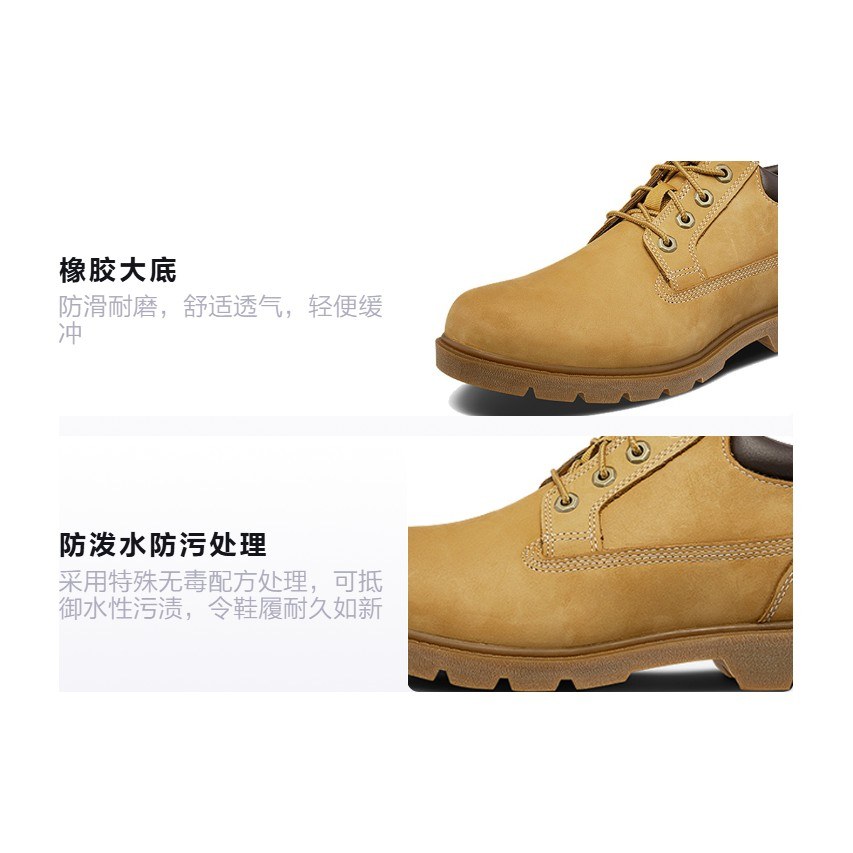 Timberland