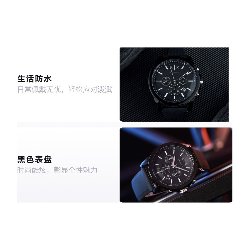 Armani Exchange AX1326