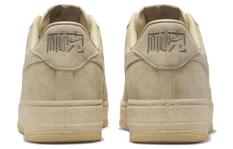 Nike Air Force 1 Low '07 PRM Light Brown