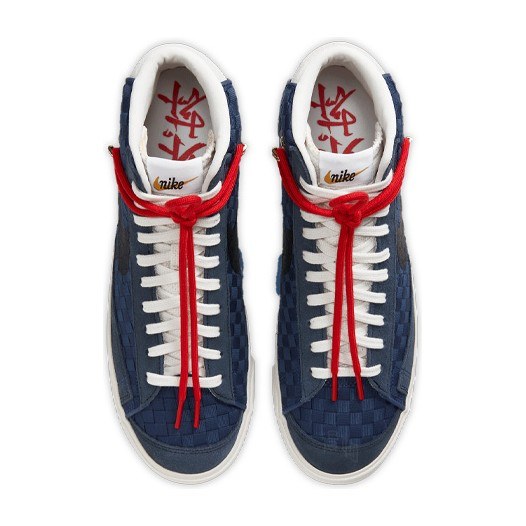 Nike Blazer 77 "Sashiko" Midnight Navy