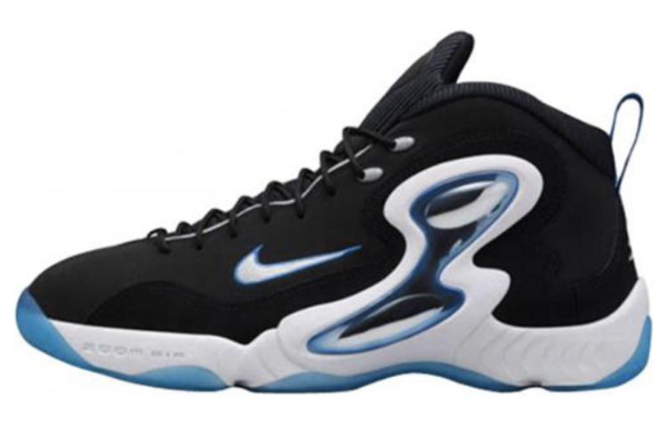 Nike Basketball Class of 97 Pack