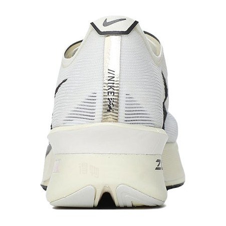 Jakob A. Ingebrigtsen x Nike Zoom VaporFly Next%