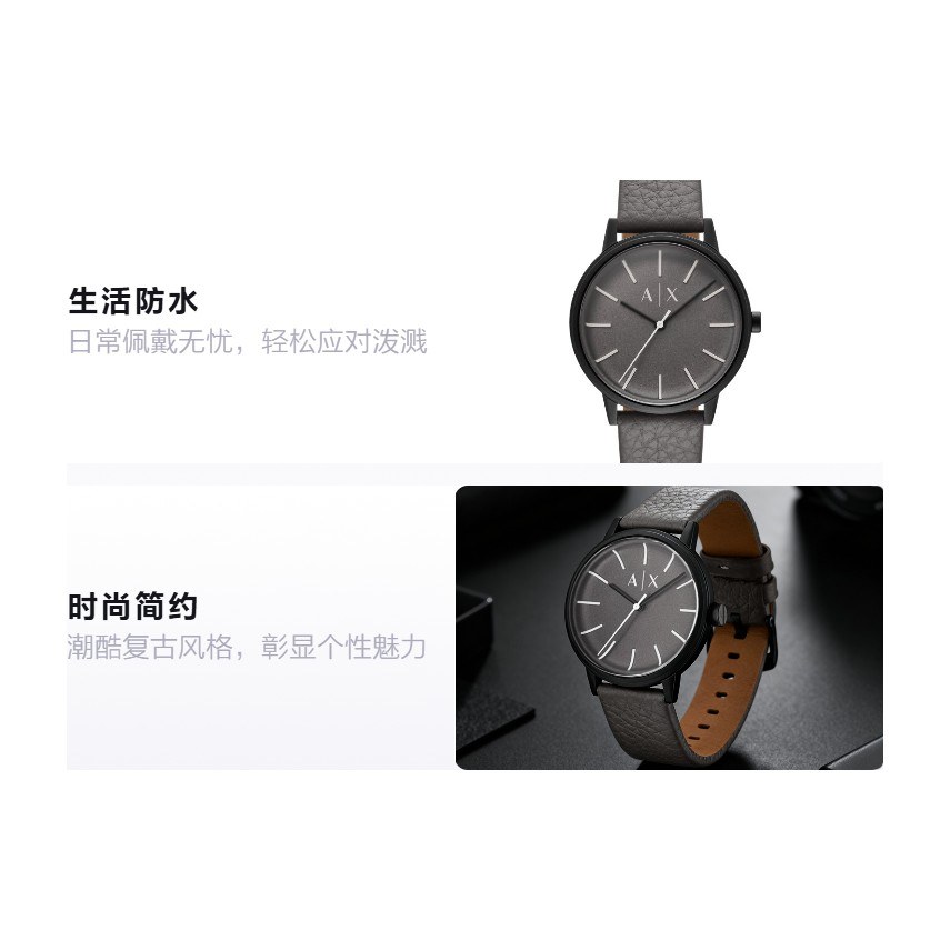 ARMANI EXCHANGEAE AX2764