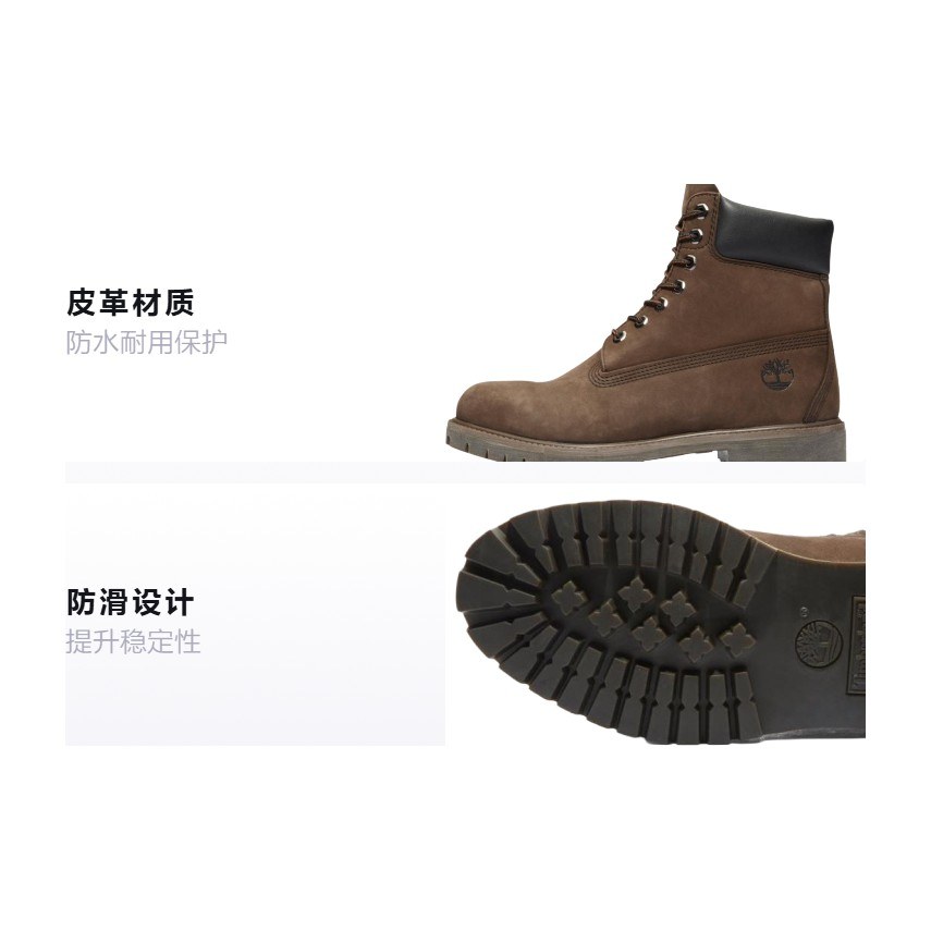 Timberland Premium Waterproof Outdoor Boot Brown