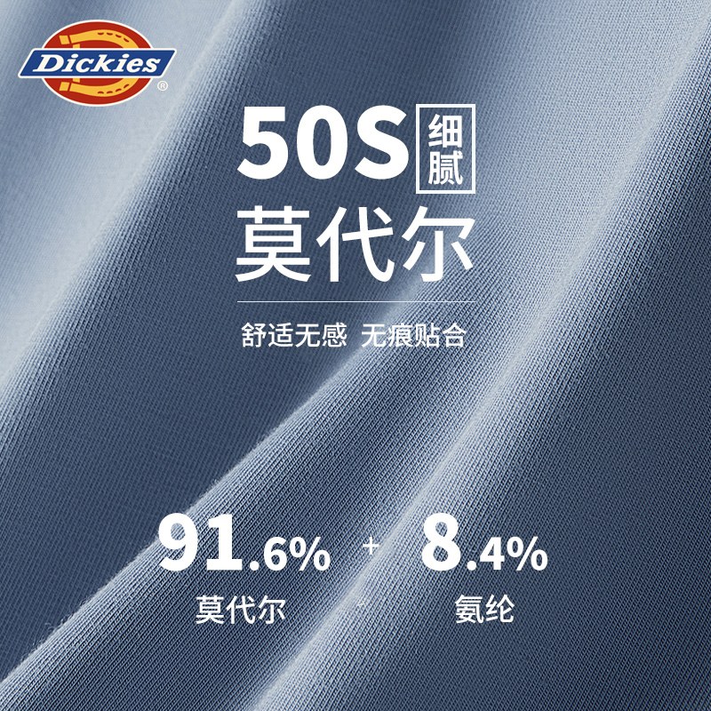 Dickies