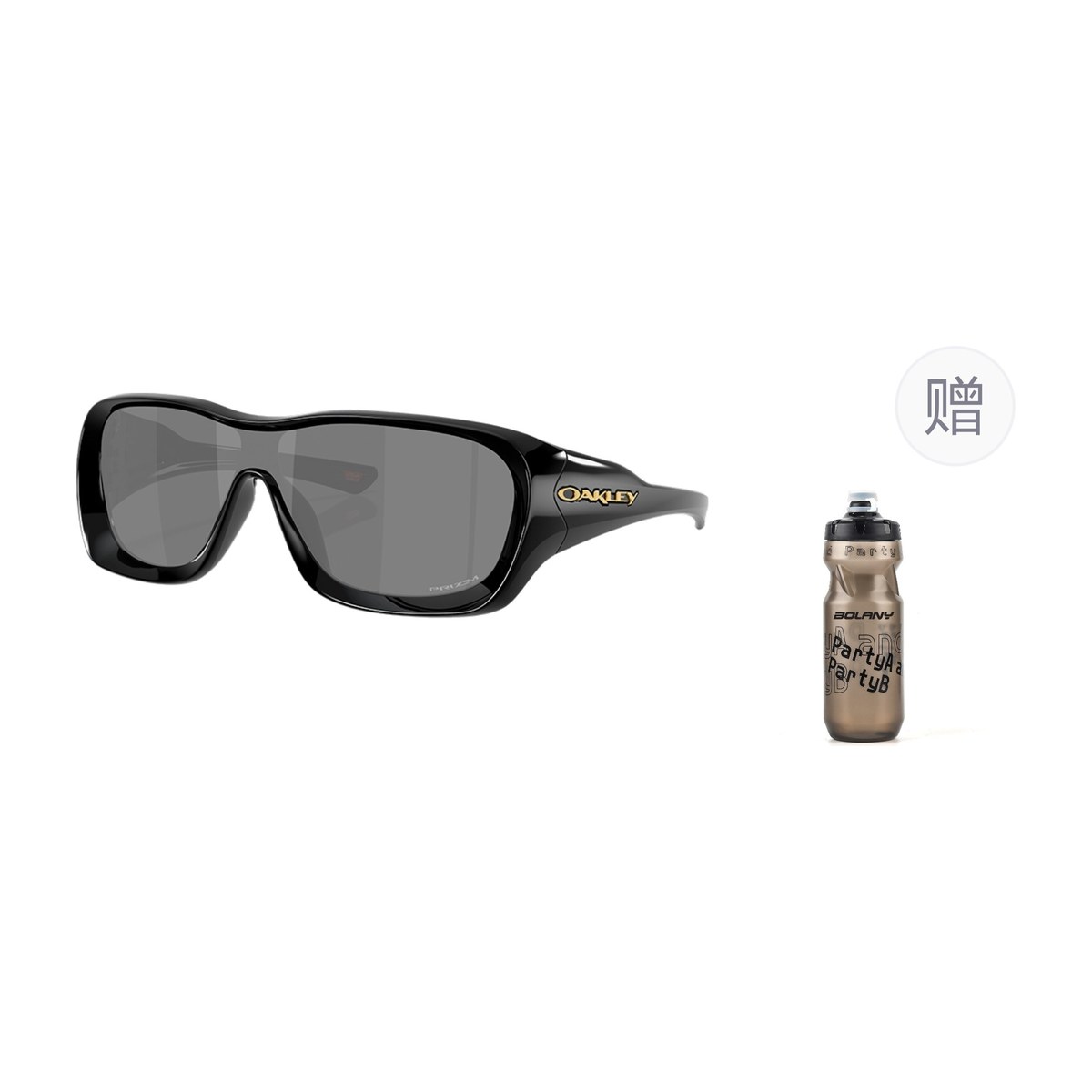 Oakley De La Salle