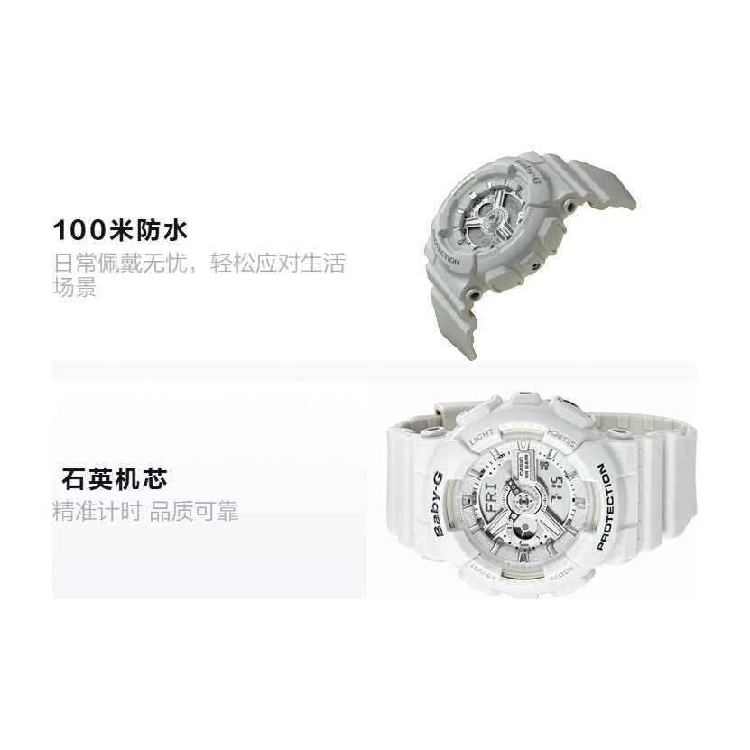 Casio Baby-G BA-110-7A3DR