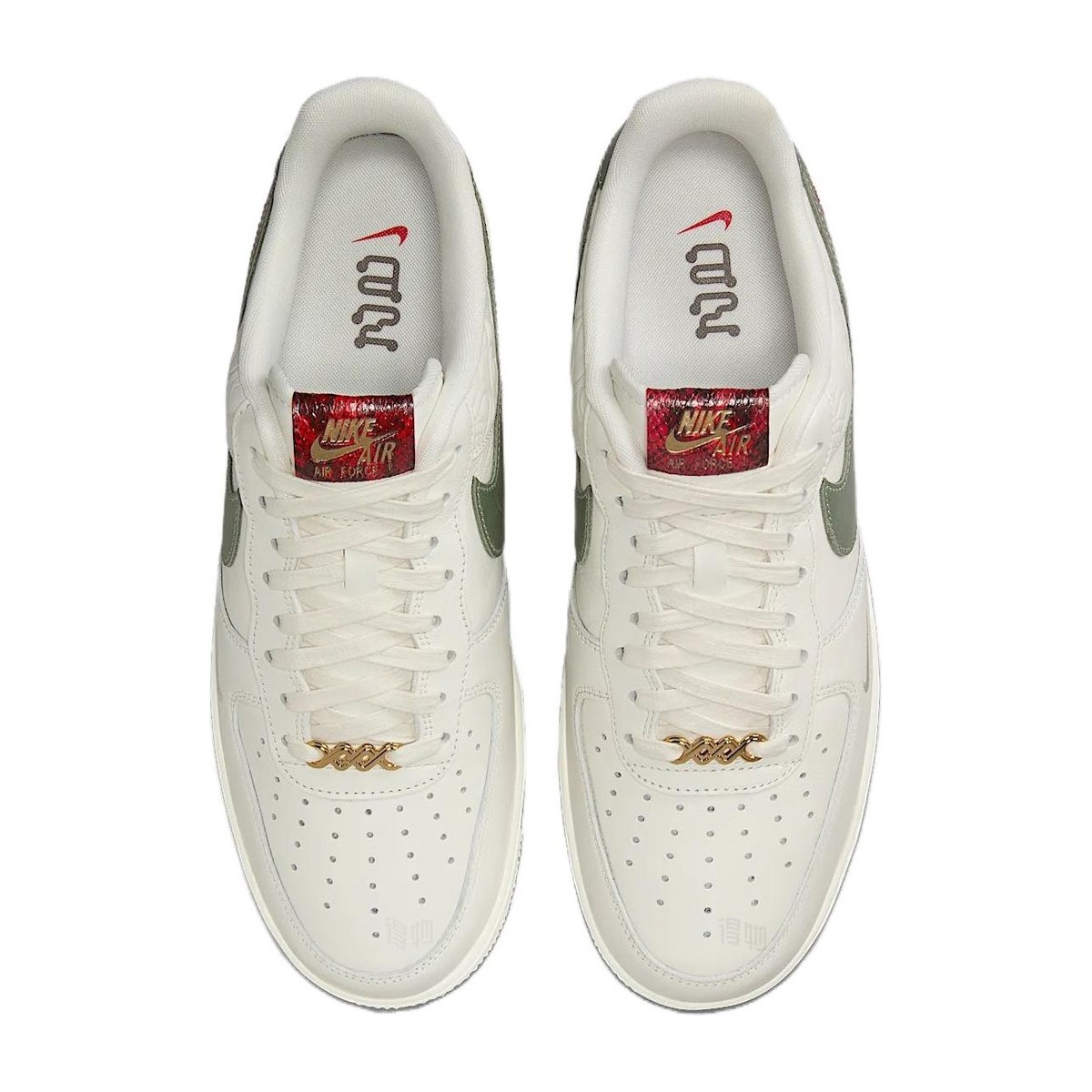 Nike Air Force 1 "Year of the Snake"