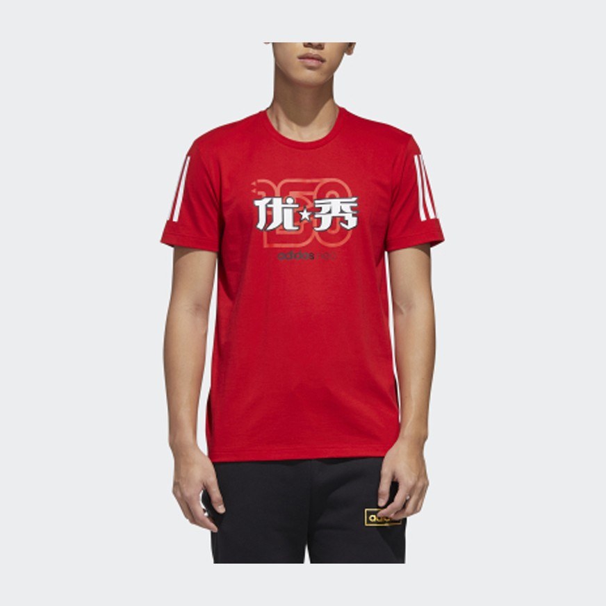 adidas neo T