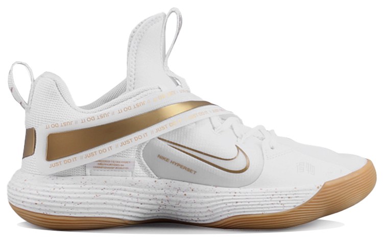 Nike React Hyperset 2017 White Gold