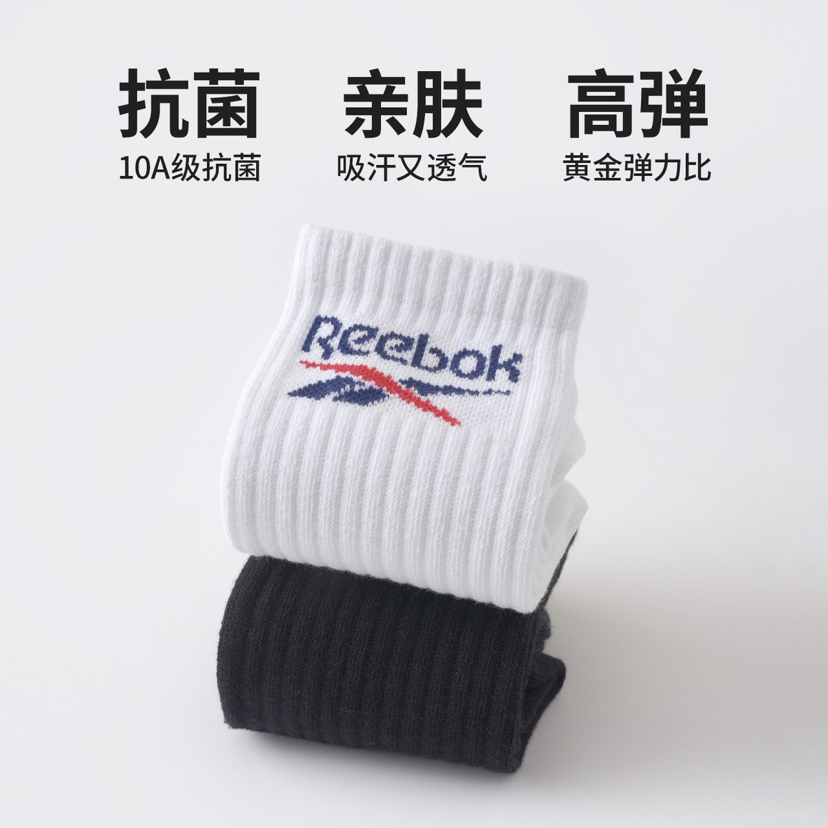 Reebok 10Alogo 3