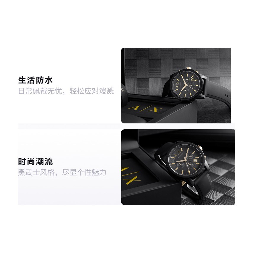 Armani Exchange AX7105