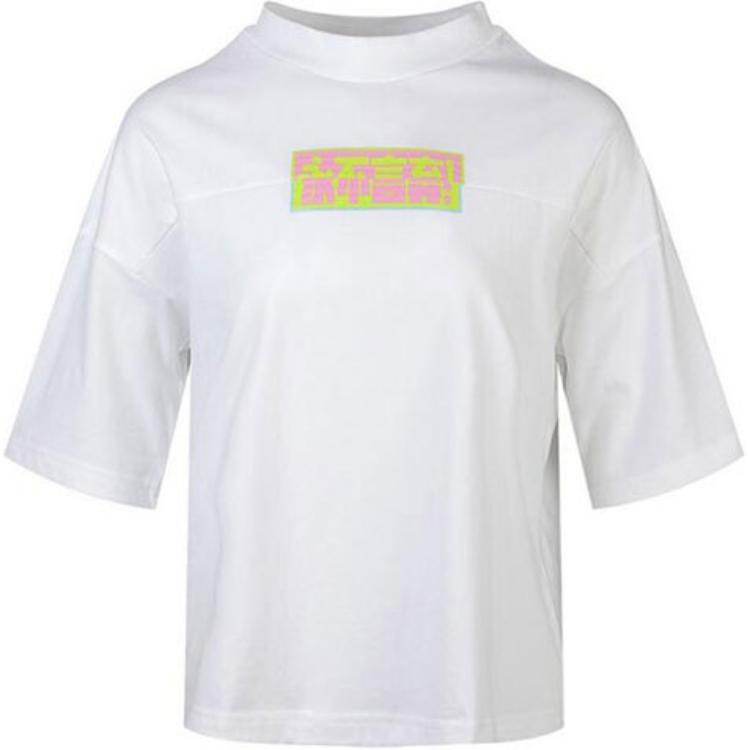 adidas GFX T White