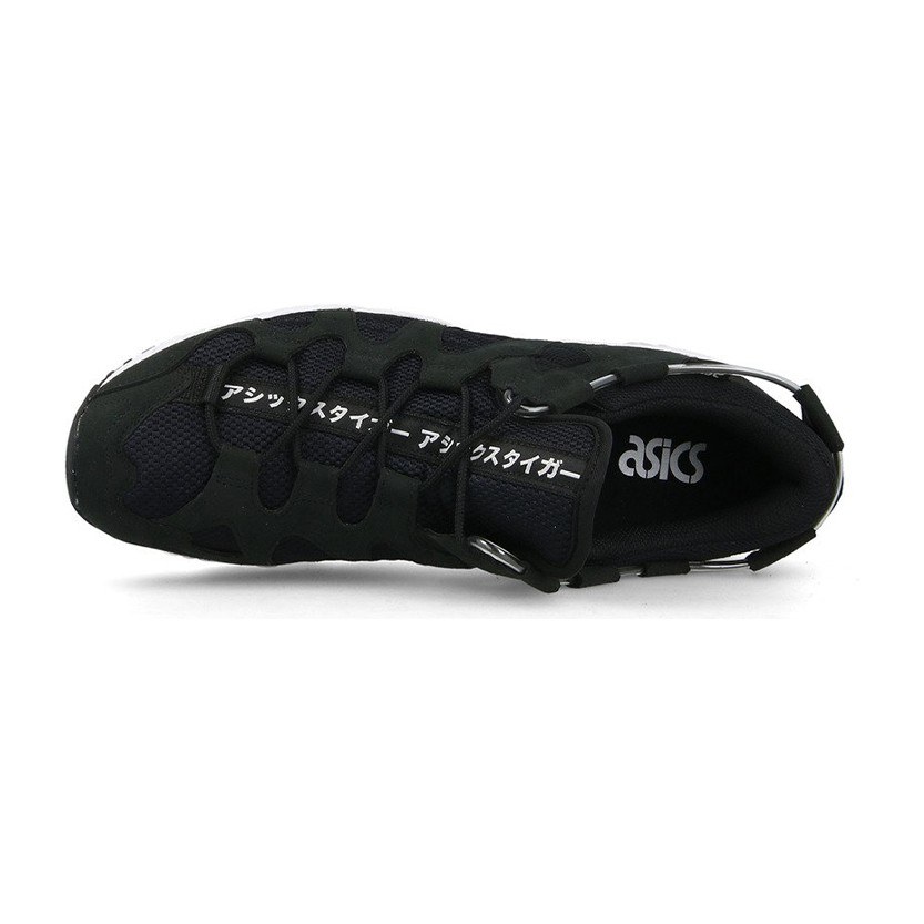 Asics Gel Mai "Japanese Text"
