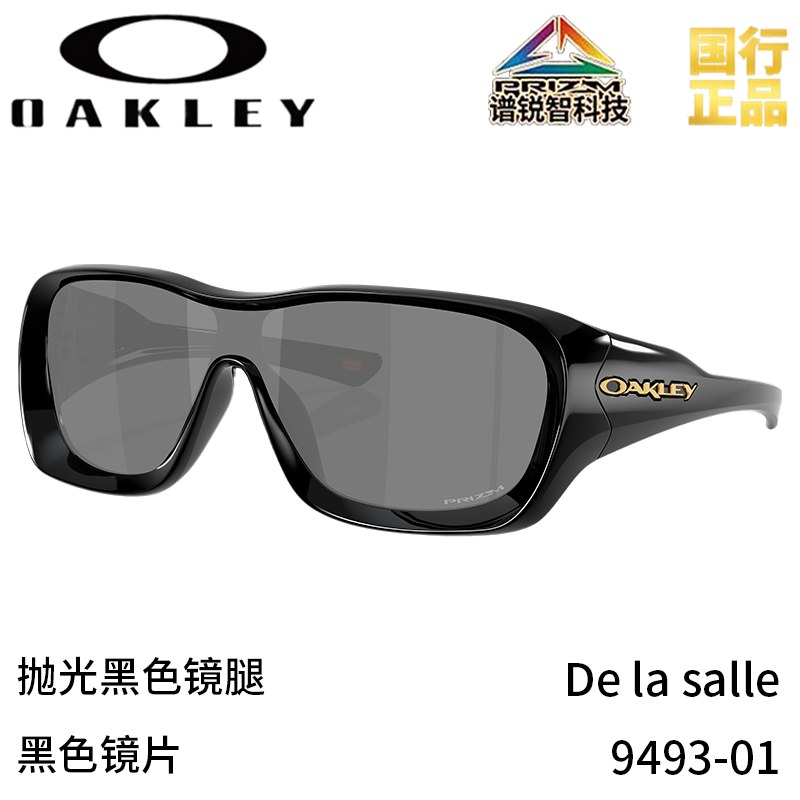 Oakley De La Salle