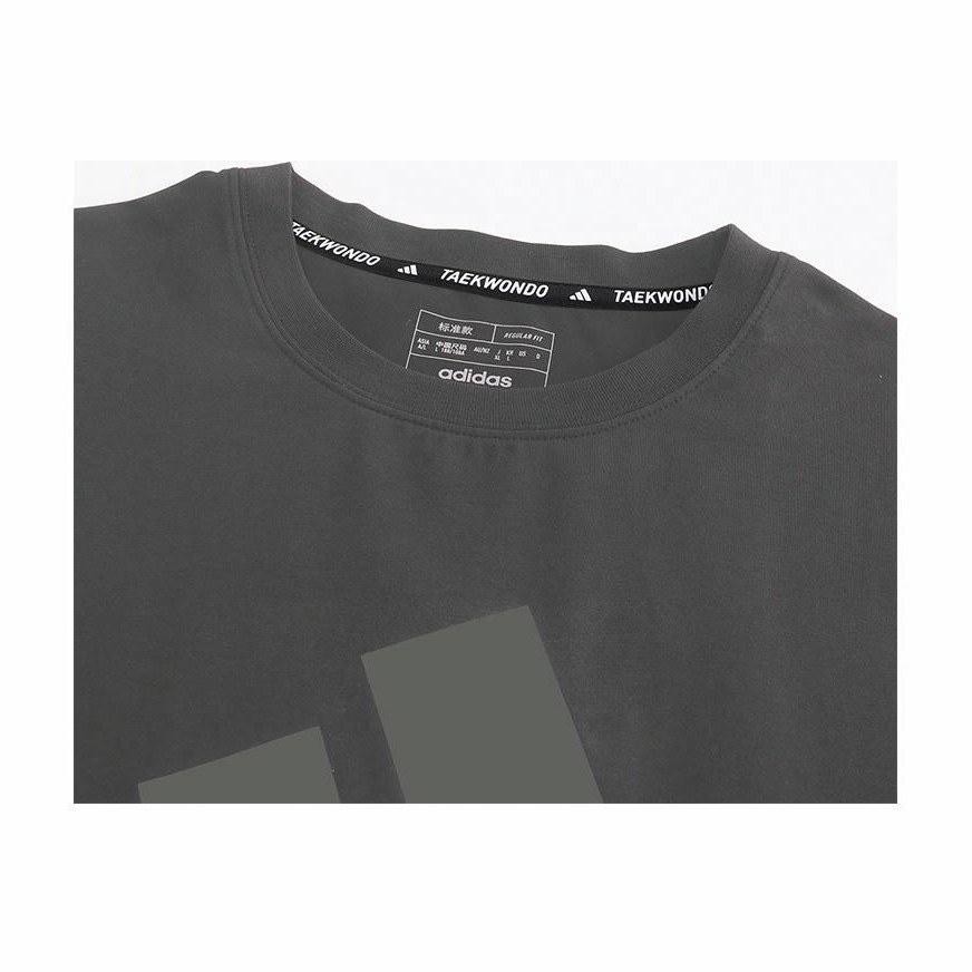 adidas Taekwondo T-Shirt Grey