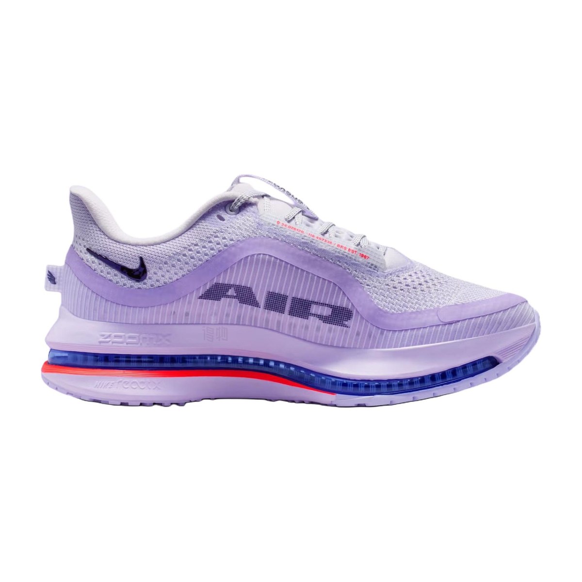 Nike Pegasus Premium