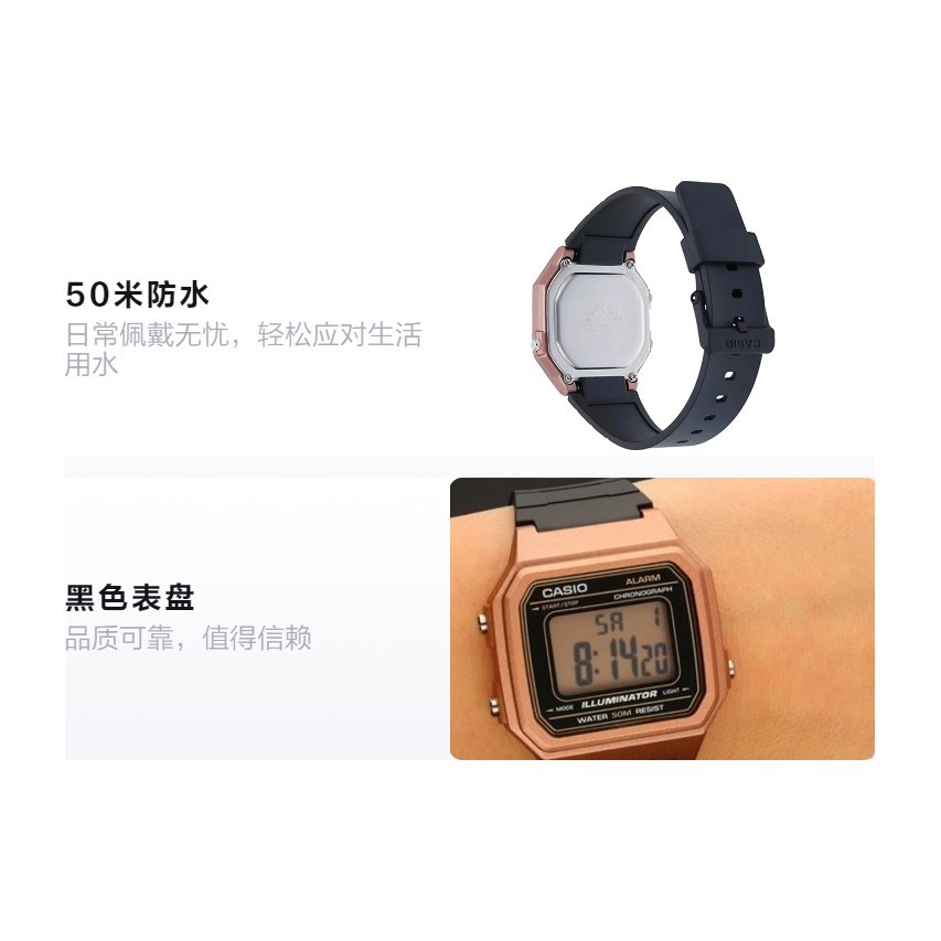 Casio W-217HM-5AV