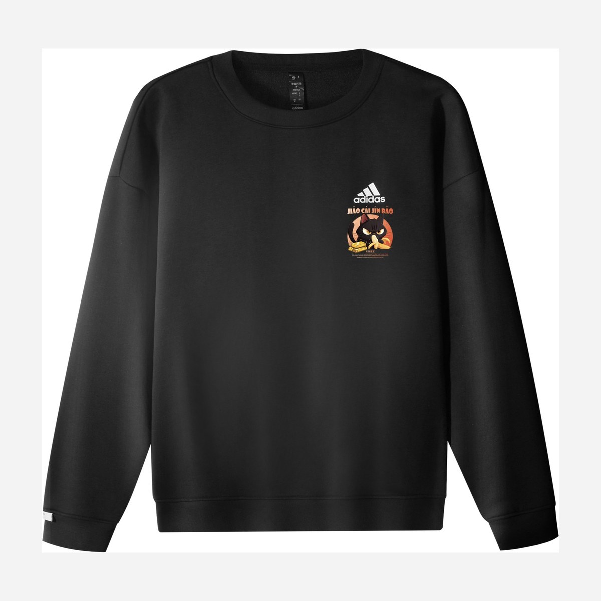 adidas CNY Fleece Pullover Sweatshirt Black