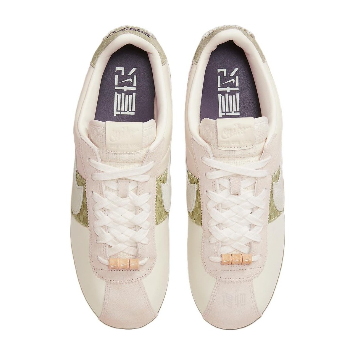 Nike Cortez "NAIKE" Beige