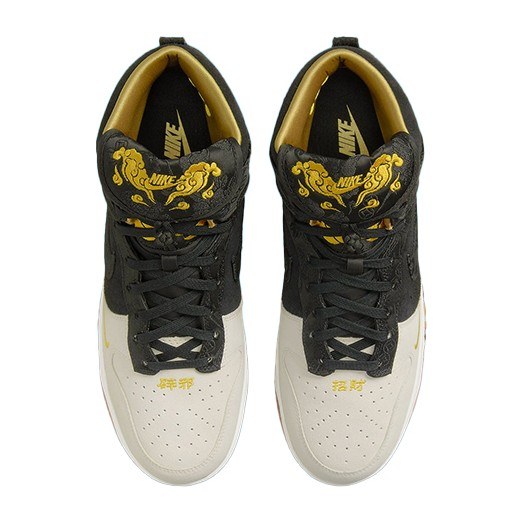 Nike Dunk Retro PRM "God of Wealth"