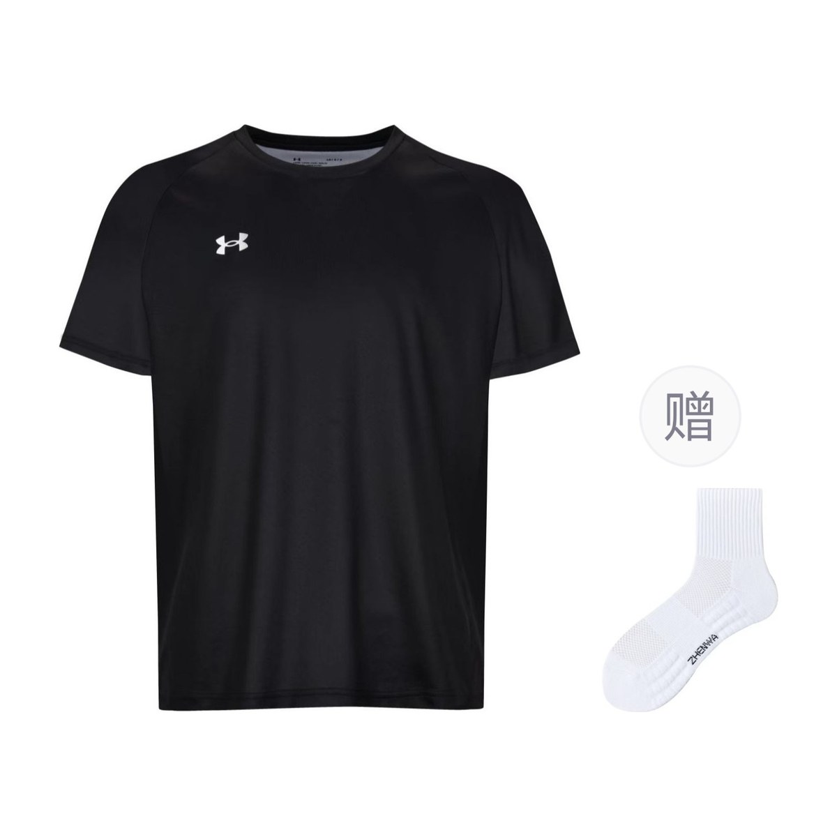 Under Armour