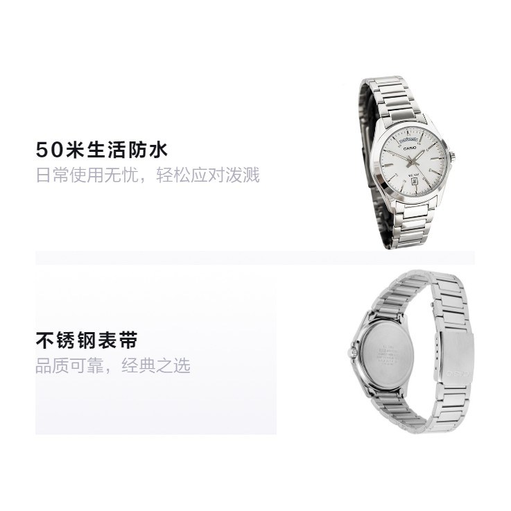 Casio MTP-1370D-7A1