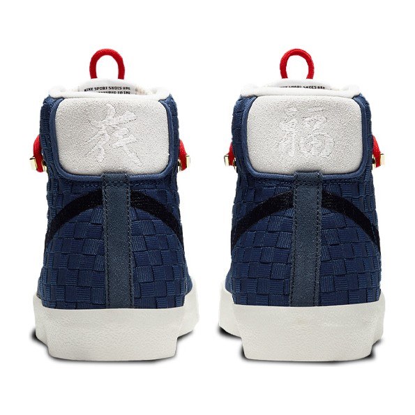 Nike Blazer 77 "Sashiko" Midnight Navy