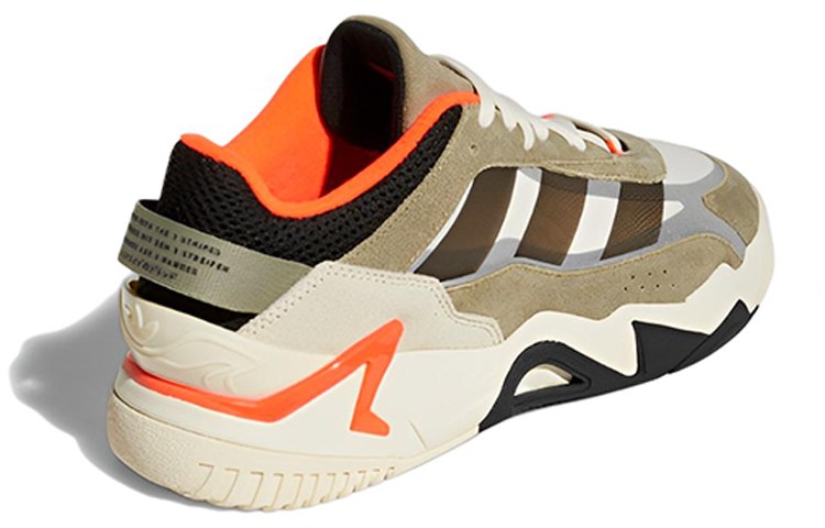adidas Niteball 2.0