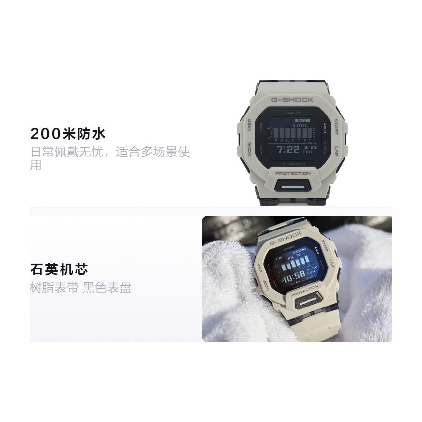 Casio G-Shock GBD-200UU-9PR