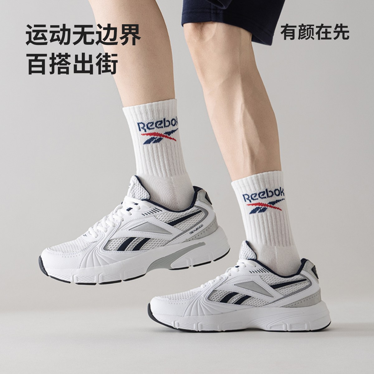 Reebok 10Alogo 3