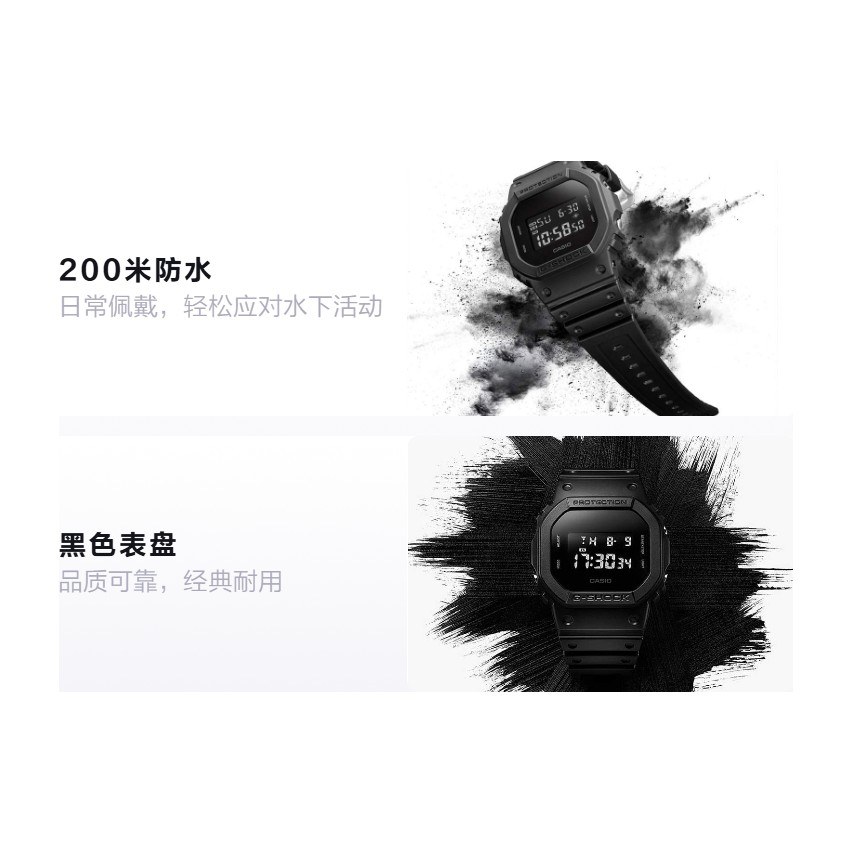 G-SHOCK DW-5600BB-1DR
