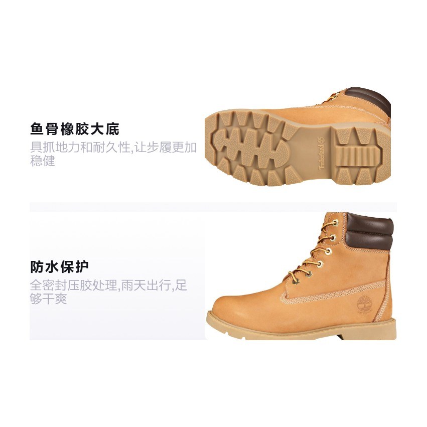 Timberland Linden Woods