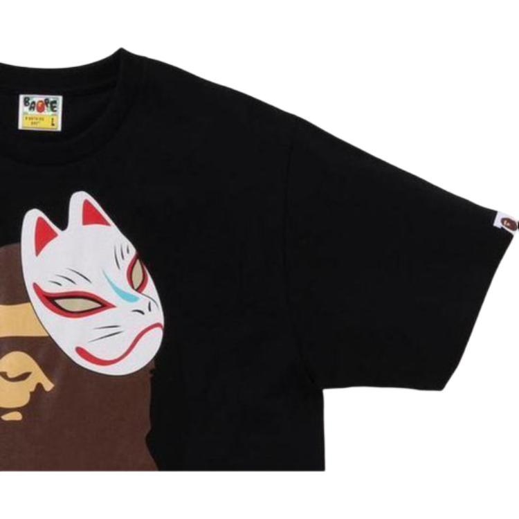 BAPE SS23