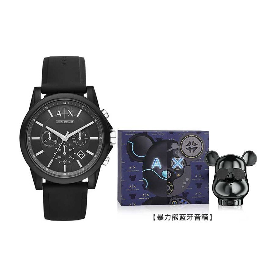 ARMANI EXCHANGE AX1326