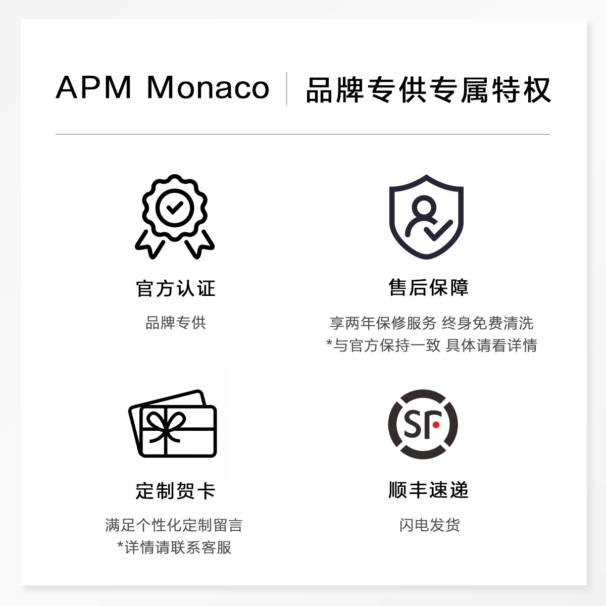 apm monaco