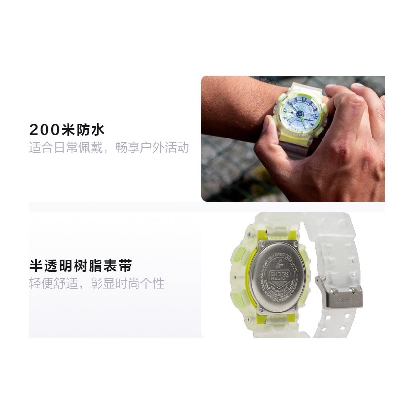 G-SHOCK GA-110LS-7A