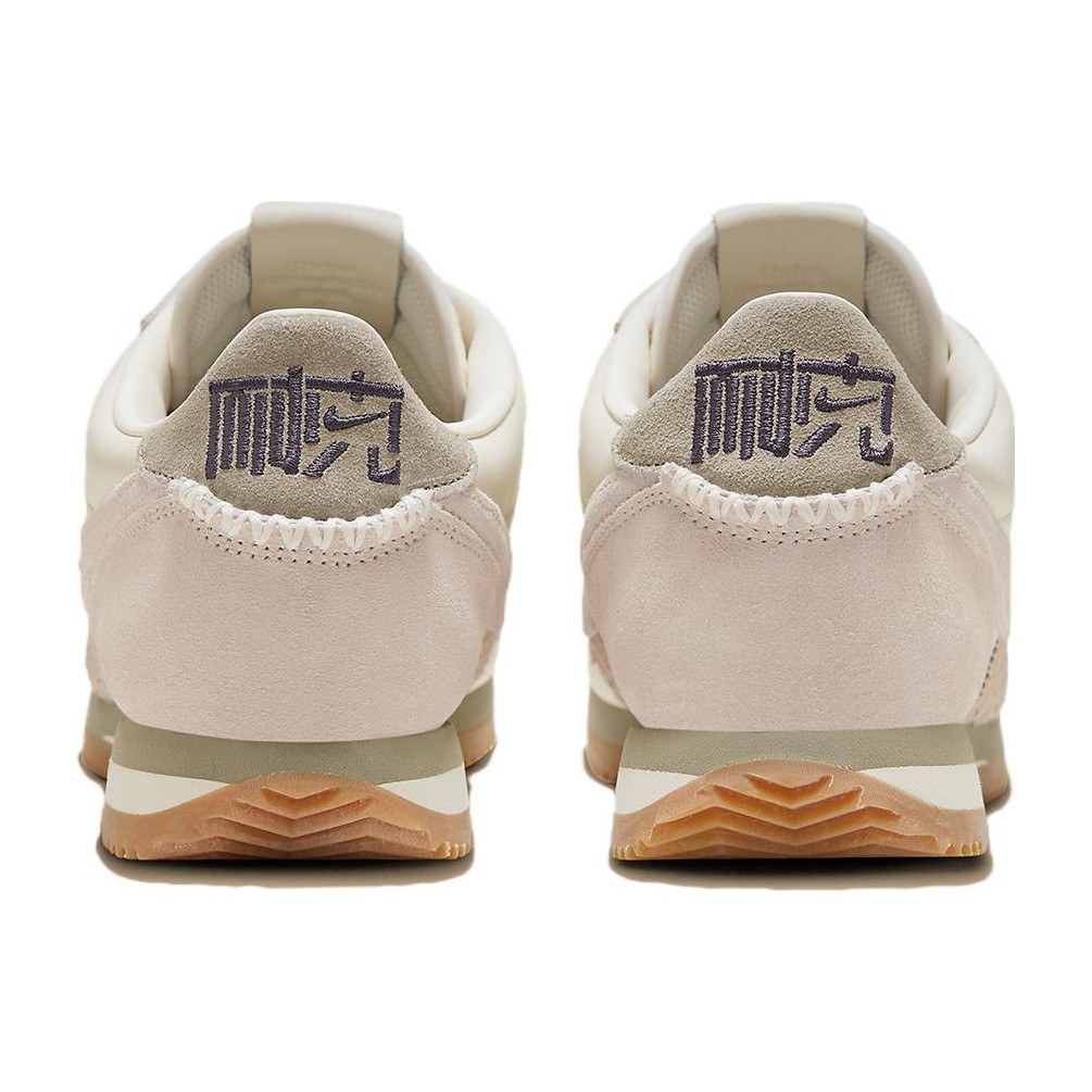 Nike Cortez "NAIKE" Beige