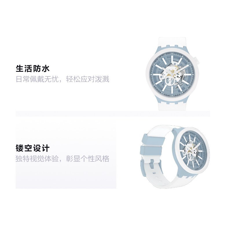 SWATCHBIG BOLD 47mm SB03N103