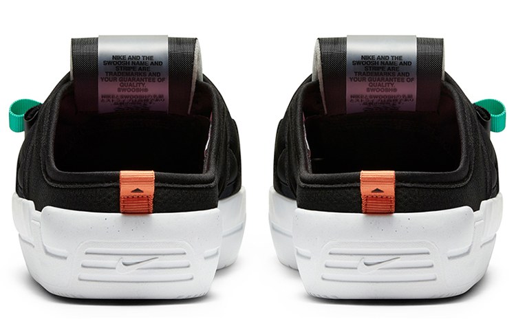 Nike Offline