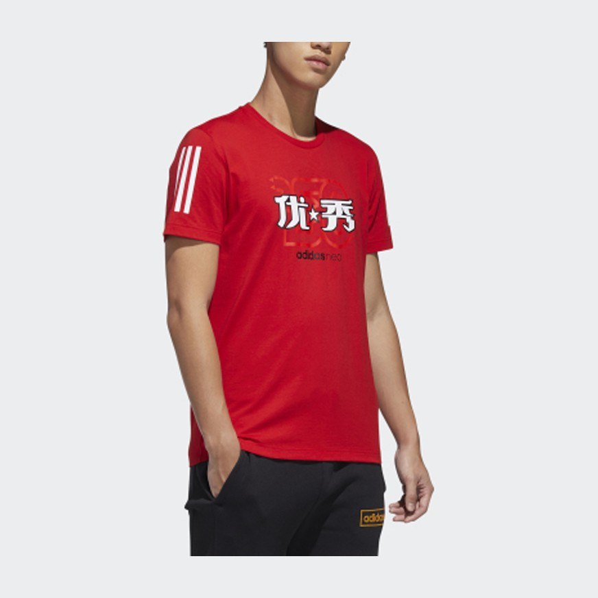 adidas neo T